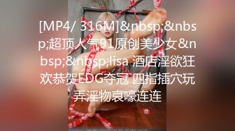 91YCM0025 约炮爆操人妻▌莉娜▌圆润酥乳爱不释手 敏感激凸蓓蕾 大开美腿后入小穴好湿