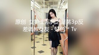 果冻传媒91CM-219元旦嘉年华-美樱 美竹玲 【MP4/486MB】