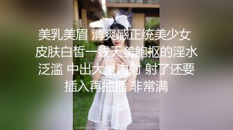 很有气质的小姐姐，人淡如菊，情侣【一朵喇叭花】清纯校花被干啦~道具舔逼，正面M腿，无滤镜 (2)