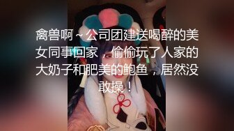 【新片速遞】眼镜头套男大战极品熟女美少妇，多种道具调教，口铃，摊阴器，啪啪做爱[266M/MP4/23:11]