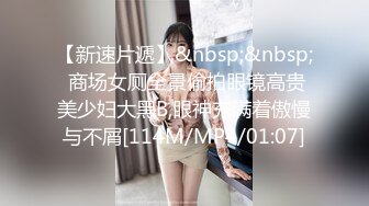 【AI换脸视频】潘晓婷 淫荡巨乳女上司，强推变态男下属[下]