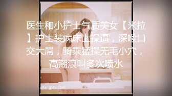 天花板级清纯白虎女神【米胡桃】 JK美少女帮爸爸打飞机，被爸爸后入内射，表面是清纯小仙女