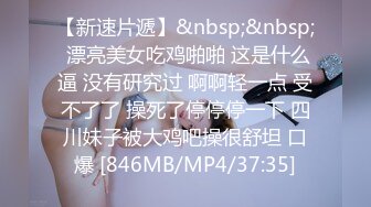 [MP4/ 1.08G] 童颜巨乳的年轻妹子，丰满大奶制服诱惑，卖力深喉爬墙后入高难度