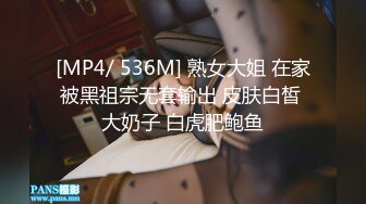 超颜值极品天花板级性感小姐姐〖冉冉学姐〗极品白丝嫩足乖乖趴好被操 越性感越反差 太敏感了没操几下就高潮了