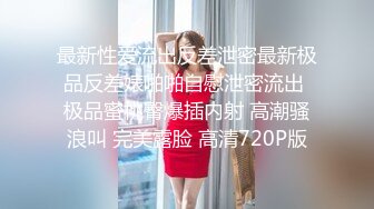 顏值身材尚佳的美女午睡前來一炮