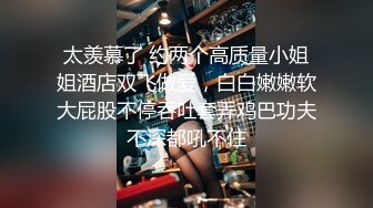 《百度云泄密》极品反差美女被曝光普通人眼中的女神却是有钱大佬的玩物