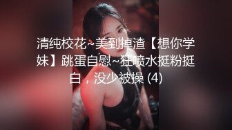 性感艺校毕业妹子摄影师潜规则先舔再捅啪啪淫叫真骚