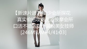 【玩偶姐姐系列】女仆装 露出极品身材与粉B