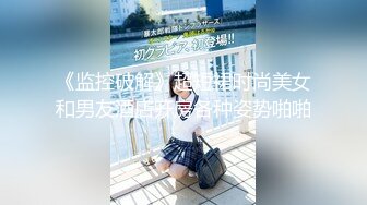 玩票性質 長腿名媛Joanna 子涵兼差舞孃