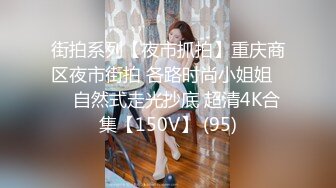 XKXB-8020_王拉拉升职记3-职场的脱变，主动献身杏吧-王拉拉