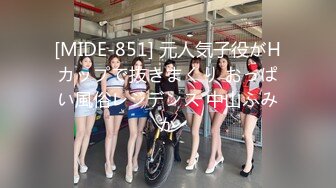 [无码破解]MIDE-087 屈辱の失禁キャリアウーマン 大橋未久