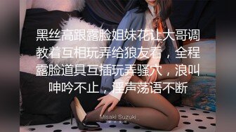 onlyfans 馒头B 抖S女奴脑袋被主人脚踩调教【babybunnnie】主动骑乘位啪啪 口交侍奉 小B塞内裤 大黑牛自慰【180v】 (100)