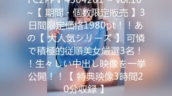 【新片速遞 】&nbsp;&nbsp;36D少妇 丰满微型小坦克，胖哥哥大战无套日常性爱，卖力口交深喉 后入快速打桩内射[710M/MP4/40:47]