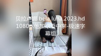 [MP4/1.31G]安防精品 近景-校园系列班花级别美女开房打炮