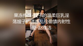 [MP4/889MB]精東影業JDYP015爆操約啪女代駕