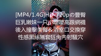 ❤️√ 【相信我可以见面】美女越来越漂亮了，馒头逼被操了