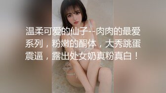 0534老公不在家少妇自己扒开骚逼求操求3p