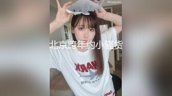 尤果网极品模特『乔依琳』流出啪啪私拍 捆绑+口交+后入+无套❤️在啪啪的时候偷拍的