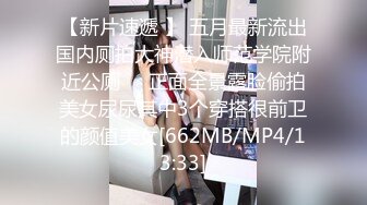 [MP4/780M]4/22最新 牛人把约到的漂亮小美女迷晕带到宾馆肆意揉捏玩弄VIP1196