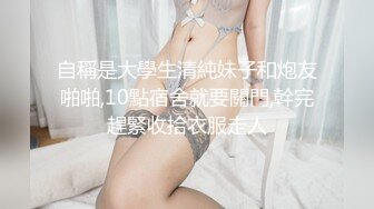 拉开窗帘对着外面做爱，完美露脸操熟女有对白