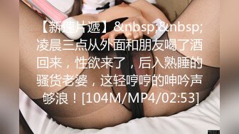 [MP4/911MB]果凍傳媒 91KCM101 忍不住就上了女兒同學 啤兒