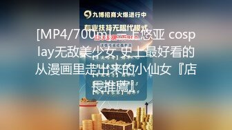 【重磅推荐校园女神】清纯靓丽学姐 外表清纯靓丽床上风骚 极品蜜桃小丰臀骑乘 极品反差 视觉感超强