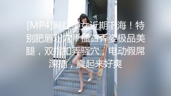 玩弄美少妇蜜桃臀美穴