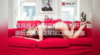 网红女神 极品白虎名器01年在校大学生 米娜学姐 情趣连体黑丝 双具玩弄双洞抽插 高潮淫滑浆汁诱人粉嫩小穴