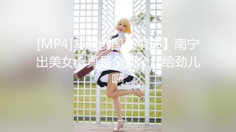 【新速片遞】 《淫荡夫妻㊙️泄密》万狼求购推特Onlyfans网红淫妻Luna私拍公共场合露出SM紫薇母狗式调教高潮不断人气爆棚[5790M/MP4/02:11:54]