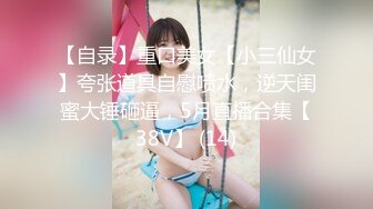 【极品女神??超核弹】气质女神『兰心』超大尺度内部私拍 《一字马特写》适合高难度啪啪动作 三点尽露 高清1080P版