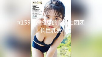 π1591 遭报复的前骑士团团长巨乳妻