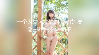 STP26945 【七七爱吃饭】湖南妹子&nbsp;&nbsp;高颜值清纯9分&nbsp;&nbsp;极品美乳 阴毛长 阴唇粉 让人心动的初恋女神