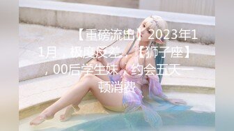 [MP4/653MB]【超极品泄密】无锡朱芳慧等31位美女露脸图影泄密