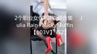 [MP4/ 1.38G]&nbsp;&nbsp; 对面会不会有人在偷看我们。男： 射你屁股上啊.&nbsp;&nbsp;女孩：啊啊啊啊啊啊啊不要，我不要了！