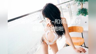 《云盘高质 露脸泄密》国语对话，东北淫荡饥渴人妻美少妇真实约啪被个很会打炮的肥猪仔肏，频率低但有力下下到底尖叫