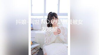 【精品国产】宅男网约上门服务的小时工性感靓妹女仆菲菲骚妹子偸拿男主衣物幻想自慰被发现机不可失脱光啪啪内射对白淫荡[MP4/173MB][BT种子]