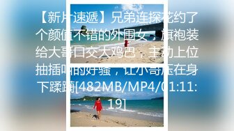 (中文字幕)私、夫の上司に毎日タイトミニスカートを履かされ社内痴漢にあっています。 妃月るい