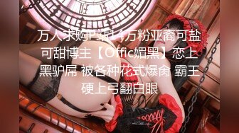 ⚡女神瑜伽裤⚡女神做完瑜伽衣服不要脱！我要的就是瑜伽裤！后入第一人称加骑操特写！女神极品蜜桃小丰臀爱了么