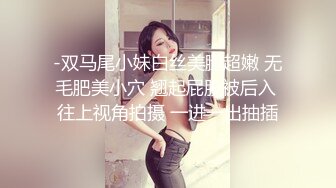 新一代女探花，双女姐妹玩约炮土豪大佬玩弄4P，淫乱的房间姐妹花撅着屁股给两大哥一起舔鸡巴，各种姿势抽插