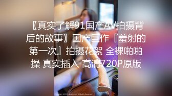 国产CD系列清纯伪娘甜甜黑丝OL制服诱惑 自己剪开丝袜震动棒慰菊