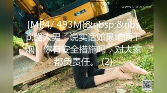 [MP4/1.3GB]麻豆傳媒 MDSR0003-3 性,婚姻生活 EP3 突破欲望的枷鎖