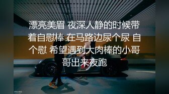 盗站最新流出长焦距T拍2位年轻学生妹放学不回家藏到桥下销魂自慰正爽时被同学发现第二位最爽表情销魂高潮颤抖