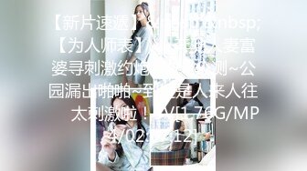 [MP4/508MB]大神与老姐乱伦，一起背井离乡开了家奶茶店，平时压力大只能用乱伦性爱刺激激励自己