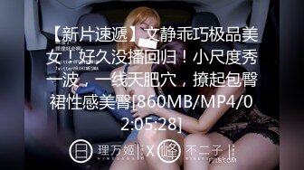 [MP4]精东影业 JDYP-036 约啪兼职表妹竟然还是一个白虎