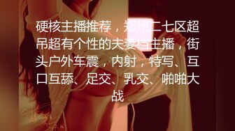 [MP4]大奶骚女返场，丝袜撕裆舔逼，扛起腿就是猛操，后入撞击奶子直晃动