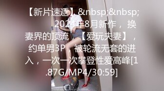 整容脸的靓丽美女 带你体验至尊享受