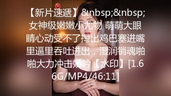 夜总会女厕近距离偷拍美女，白领的极品美鲍鱼