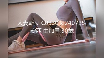 【全裸露点无遮】极品纹身女神调教 粉嫩美穴颜值绝品一流 看到露出内裤的美臀不自觉兴奋起来 进而给她...高清1080P版