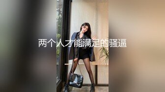 蜜桃传媒PMC121色欲熏心无套强上亲妹泄欲-林思妤