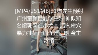 [MP4/ 1.19G] 米拉和主人的幸福生活娇小身材气质美女很耐操，黑色丝袜情趣装学生制服